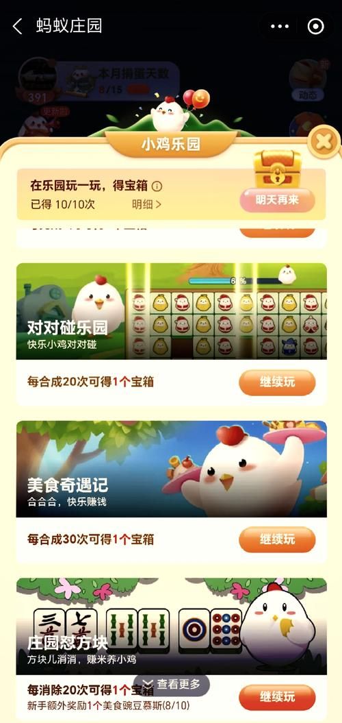 小鸡游戏官方网站有什么？热门小鸡游戏玩法大全