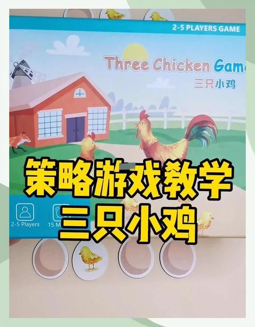 小鸡游戏官网和别家比哪个好？(优缺点对比分析)