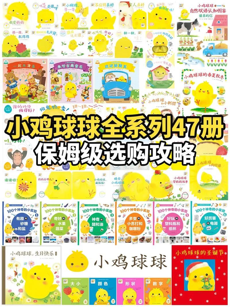 小鸡游戏官网和别家比哪个好？(优缺点对比分析)
