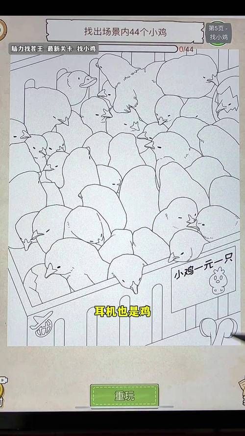 小鸡游戏更新地址怎么找？手把手教你快速定位不迷路！