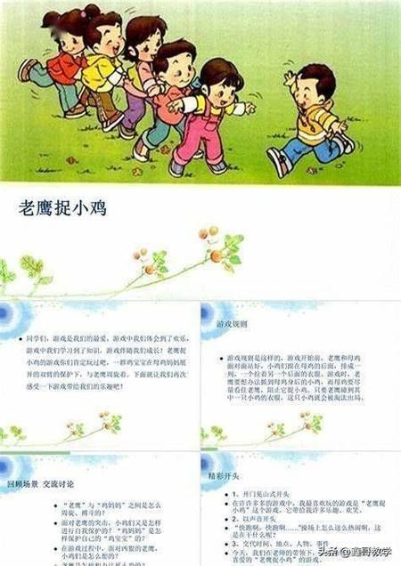 小鸡游戏最新更新什么？(抢先揭秘新增玩法全解析！)