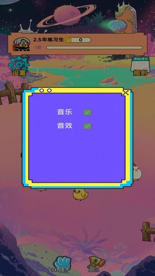 小鸡游戏最新更新什么？(抢先揭秘新增玩法全解析！)