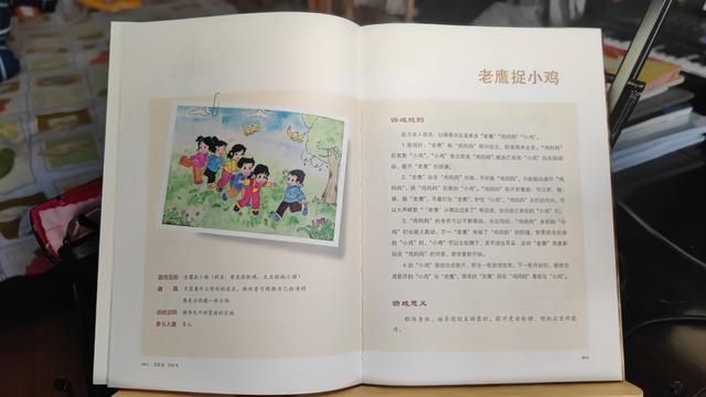 小鸡游戏游戏下载安全疑问解答(行内人分享要点)