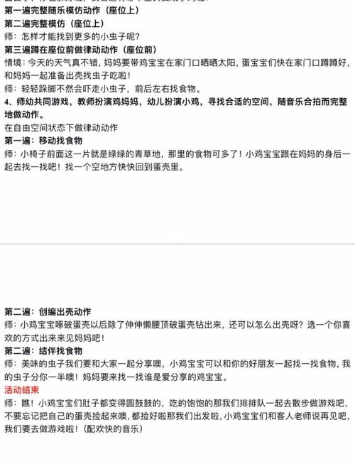 小鸡游戏游戏下载安全疑问解答(行内人分享要点)