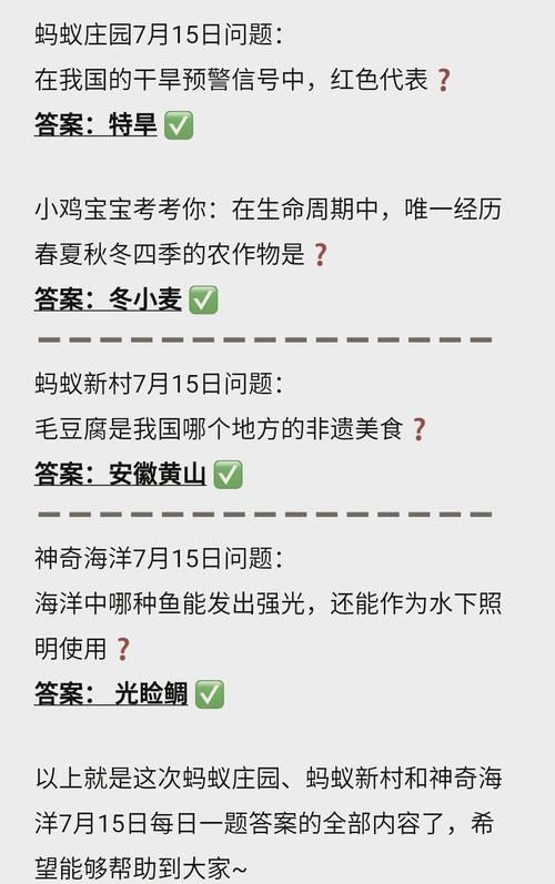 小鸡游戏游戏下载安全疑问解答(行内人分享要点)