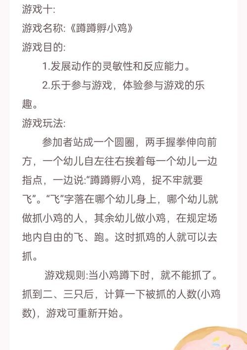 小鸡游戏游戏下载安全疑问解答(行内人分享要点)