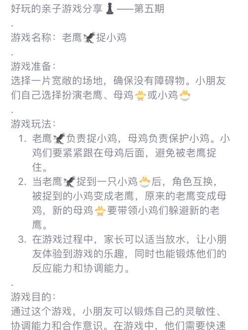 小鸡游戏游戏介绍怎么玩？这份新手必看攻略带你上手！