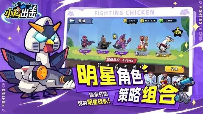 小鸡游戏游戏官网游戏推荐大全？热门榜单前十名揭晓
