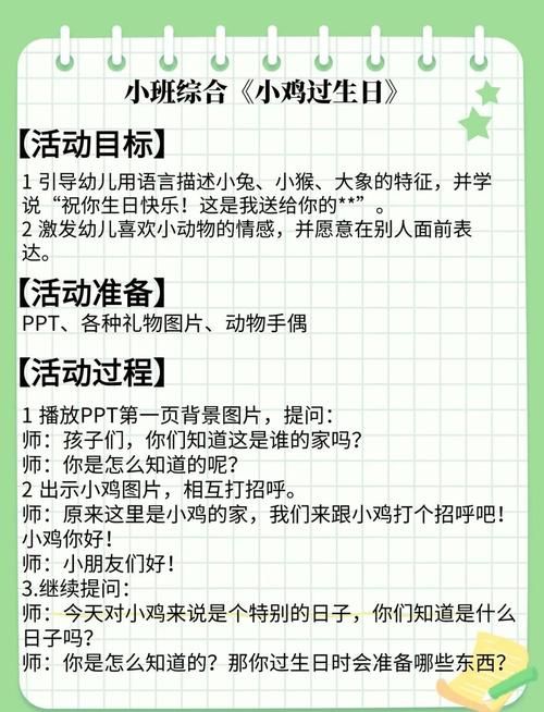 小鸡游戏游戏攻略省钱打法，花少钱玩得超级爽！