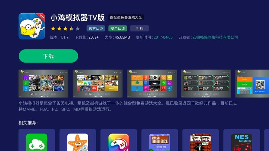 小鸡游戏版本大全哪个好？热门版本测评对比下！