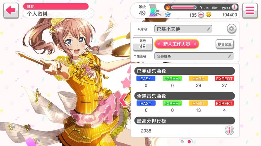 少女之剑与秘密的协奏曲在哪下载快？热门渠道实测指南