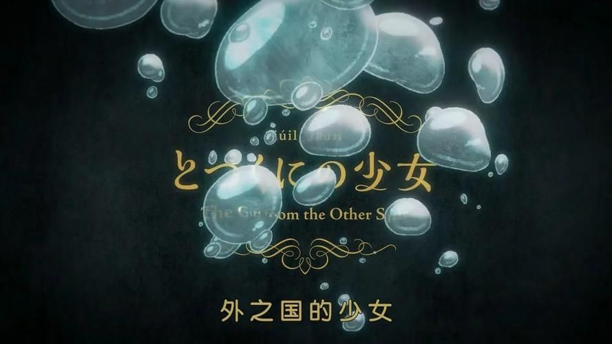 少女之剑与秘密的协奏曲安卓好玩吗(玩家真实体验评价)