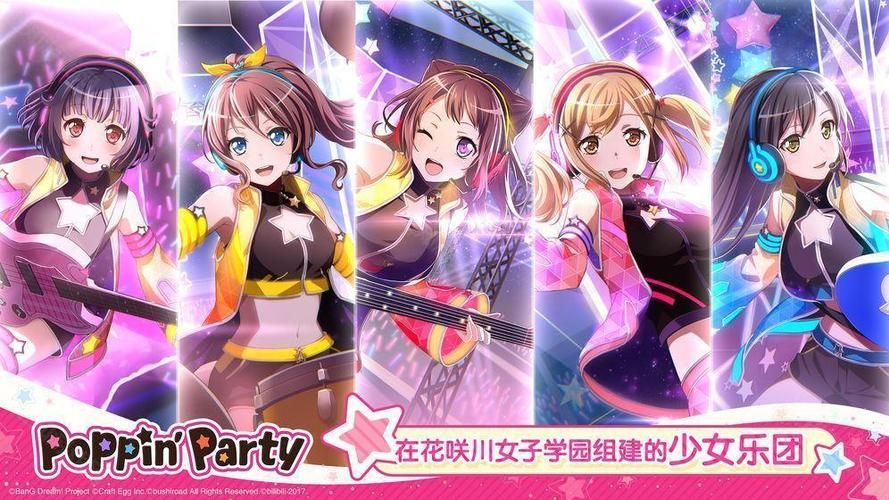 少女之剑与秘密的协奏曲有新版了吗？立即了解更新详情信息！