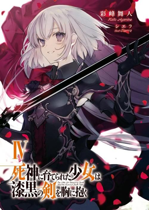 少女之剑与秘密的协奏曲汉化版最新更新内容怎么样？(新剧情细节和汉化优化揭秘)