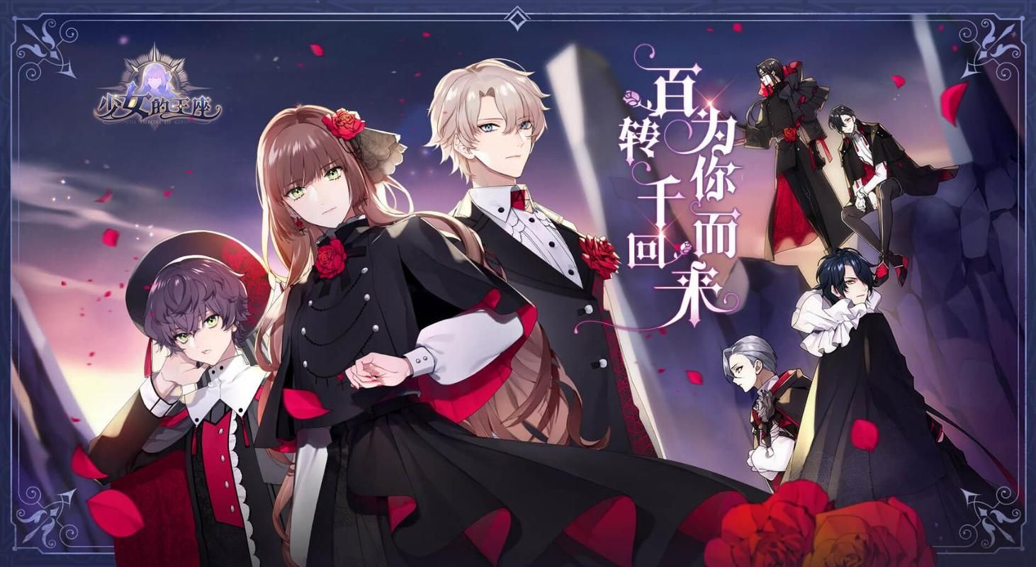 少女之剑与秘密的协奏曲游戏攻略新手怎么玩？轻松入门的步骤解析！