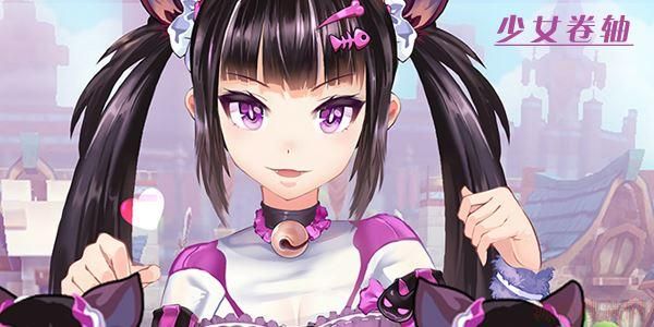 少女卷轴安卓最新版本更新(免费资源下载指南)