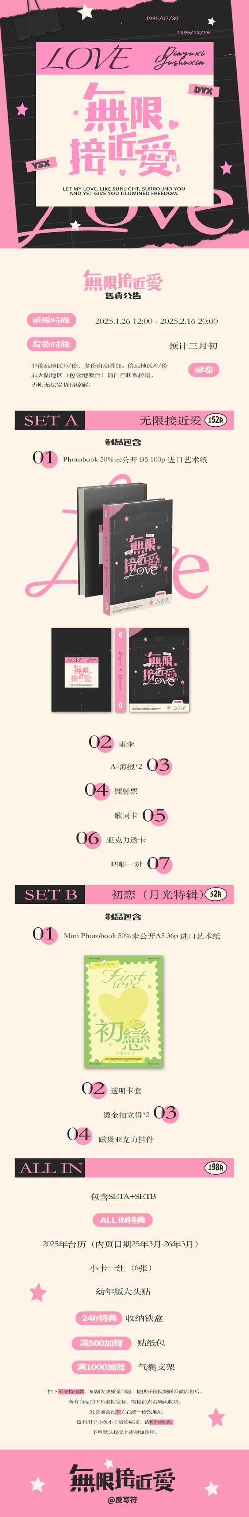 少女卷轴官方网站注册容易吗(2分钟搞定账号秘籍)