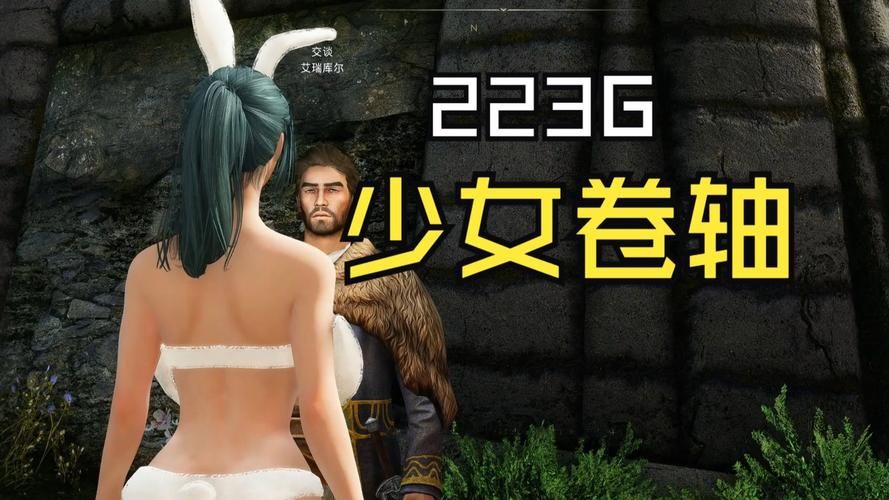少女卷轴官网怎么下载？手把手教你轻松玩上游戏！
