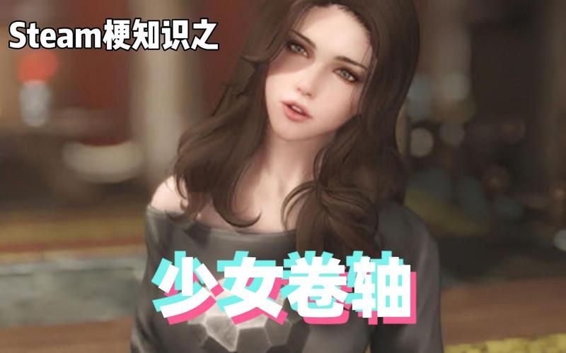 少女卷轴最新社区交流指南，活跃论坛推荐与经验！