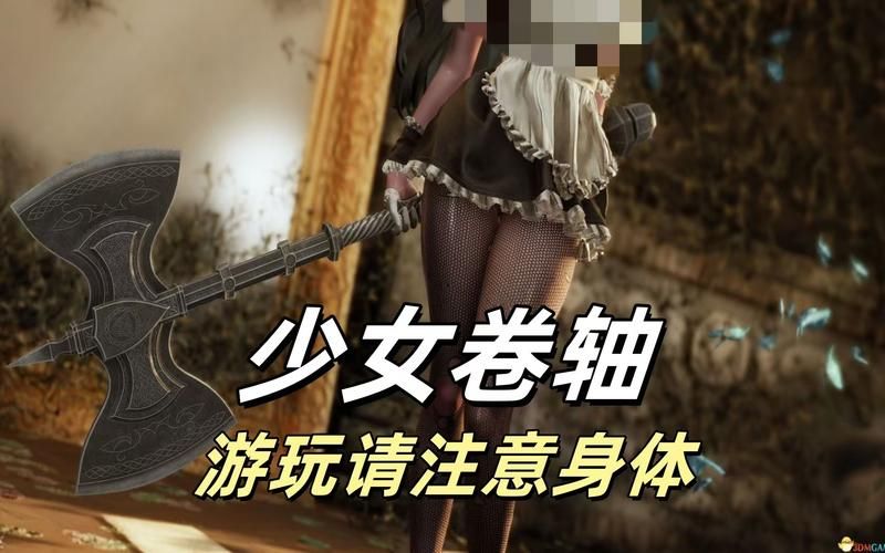 少女卷轴最新社区交流指南，活跃论坛推荐与经验！