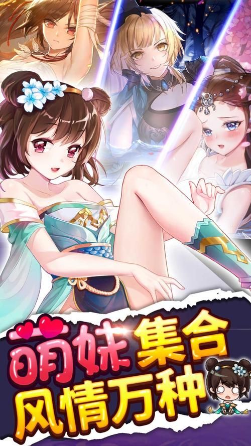 少女卷轴游戏介绍好玩吗？真实玩家心得体验分享！