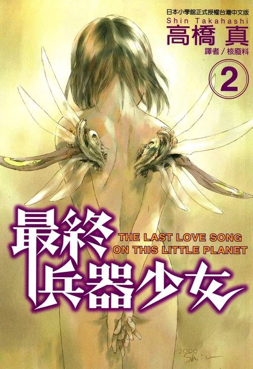 少女卷轴游戏介绍好玩吗?真实玩家心得体验分享! 少女卷轴游戏介绍好玩吗?真实玩家心得体验分享!