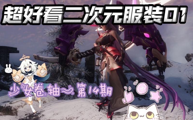 少女卷轴版本大全推荐排名？必玩版本选择指南！