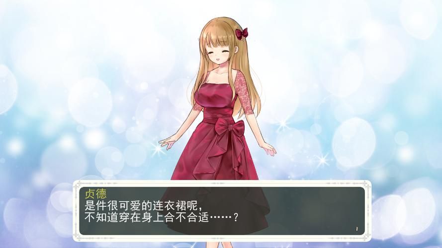 少女骑士救主记如何下载才安全？避开这些有毒网站就行！