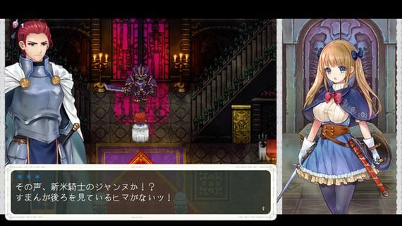 少女骑士救主记官网注册教程？新手入门必看指南！