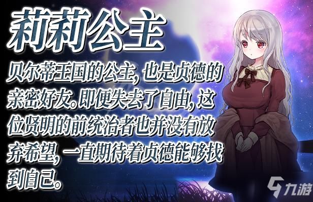 少女骑士救主记官网注册教程？新手入门必看指南！