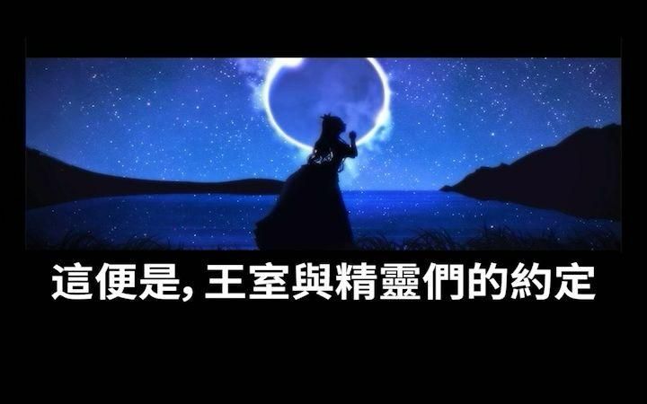 少女骑士救主记最新版本亮点在哪？盘点3个核心优势！