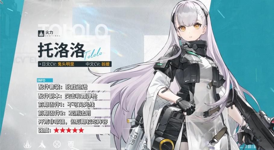 少女骑士救主记杨过游戏角色怎么培养？(养成技巧最强骑士秘笈)