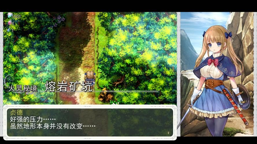 少女骑士救主记汉化版下载效果如何？真实用户经验分享心得！