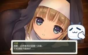 少女骑士救主记汉化版最新更新内容怎么样？(玩家体验真实分享！)