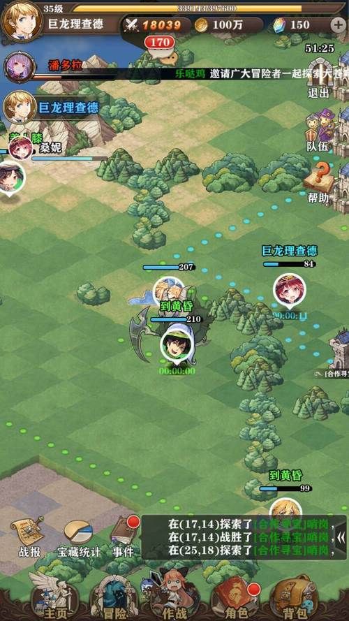 少女骑士救主记游戏下载怎么做？(新手快速获取步骤全攻略！)