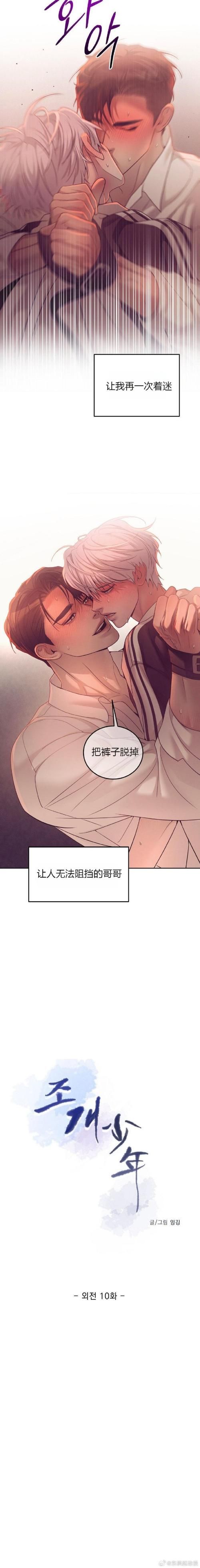 少年阿宾安卓免费下载地址：限时链接获取攻略！