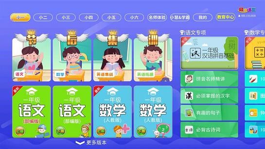 少年阿宾官方正式版下载最新版怎么下(官方正版安全下载教程)