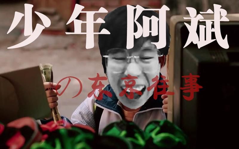 少年阿宾小说如何下载(手把手教你简单几步搞定)