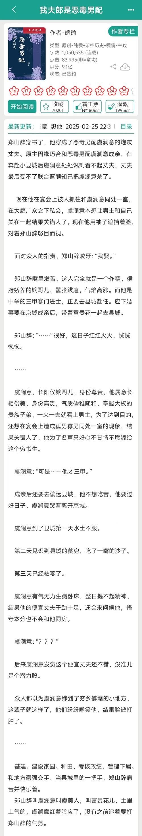 少年阿宾小说最新哪里免费看？靠谱渠道一网打尽！