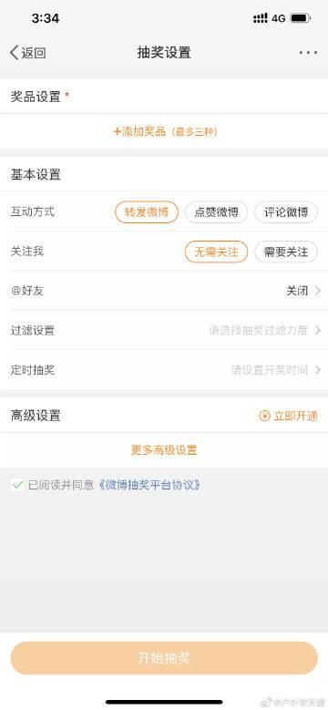 少年阿宾小说最新版免费资源？安全获取方法！