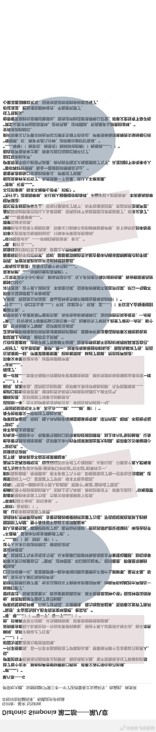 少年阿宾小说最新版本有何变化？(内容升级看点揭秘！)