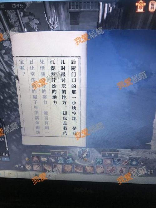 少年阿宾小说杨过游戏怎么玩？(超详细图文通关秘籍分享)