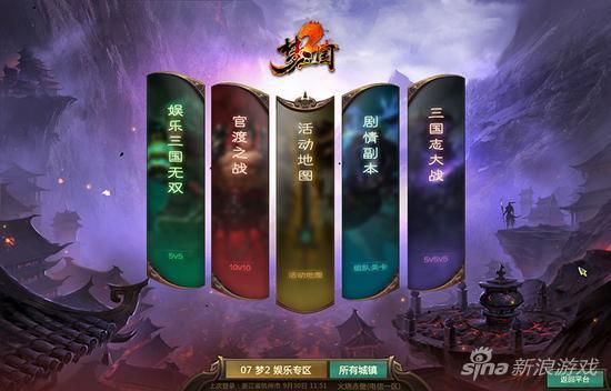 少年阿宾小说杨过游戏怎么玩？(超详细图文通关秘籍分享)