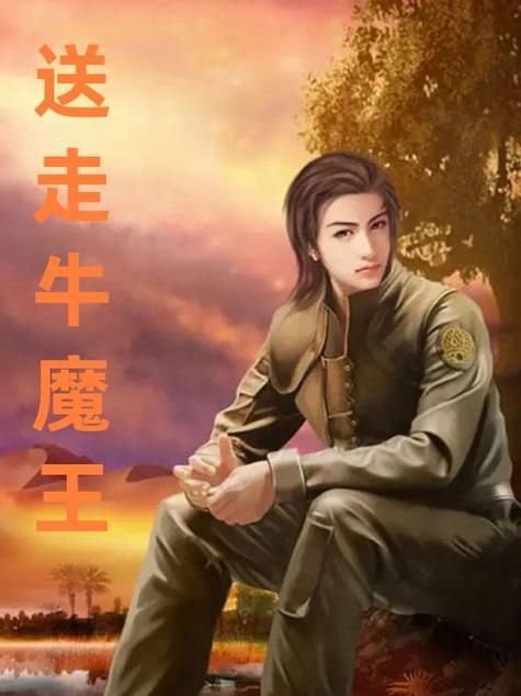 少年阿宾小说版本大全哪个版本最精彩？老读者亲测排名推荐！