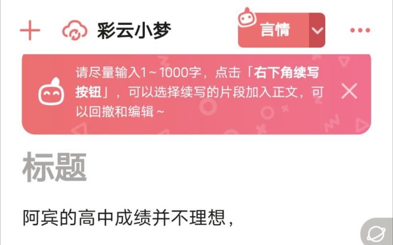 少年阿宾小说版本大全哪个版本最精彩？老读者亲测排名推荐！