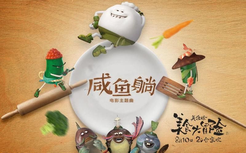 少年阿宾最新剧情怎么样？解析主角新冒险大变化！