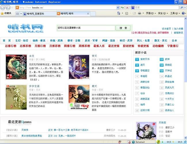 少年阿宾最新版本下载链接在哪？(教你快速找到官方安全地址)