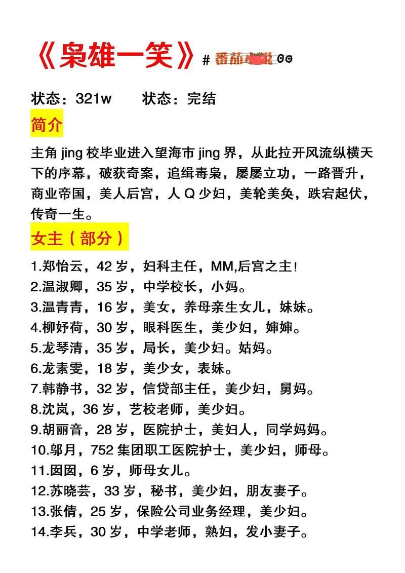 少年阿宾版本大全怎么选(收藏这3个技巧避坑指南)