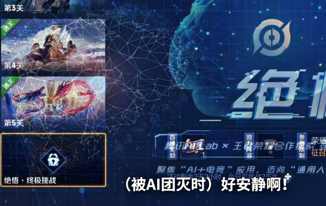尾行2官网注册流程？三分钟快速开通游戏账号