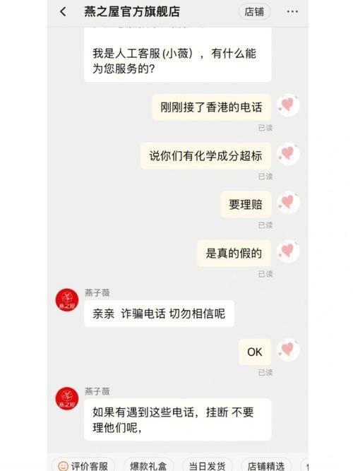 尾行2更新地址安全可靠吗？(检测方法避免诈骗！)